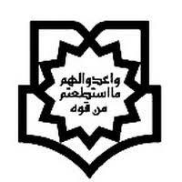 Baqiyatallah University of Medical Sciences