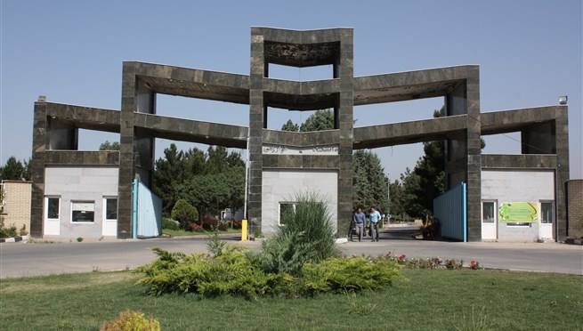 Kharazmi University (Karaj Campus)