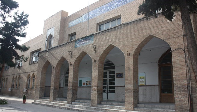 Kharazmi University (Tehran Campus)