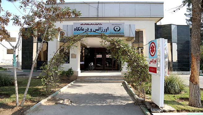 Razi mental health hospital