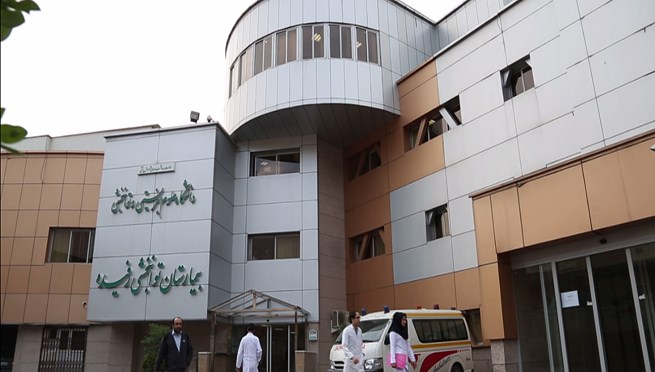 Rofeideh rehabilitation hospital