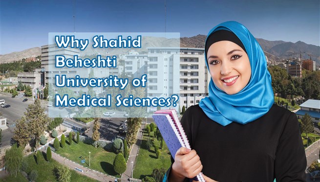 Why Shahid Beheshti University of Medical Sciences