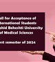 Call for Acceptance of International Students at Shahid Beheshti University of Medical Sciences